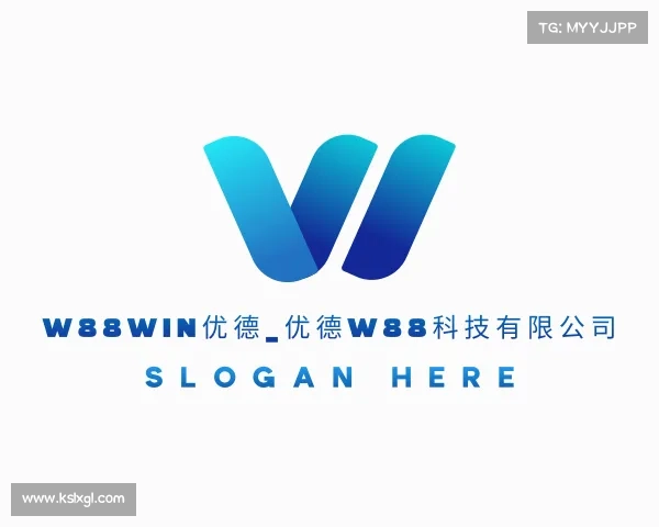 网址w88win优德_优德w88科技有限公司